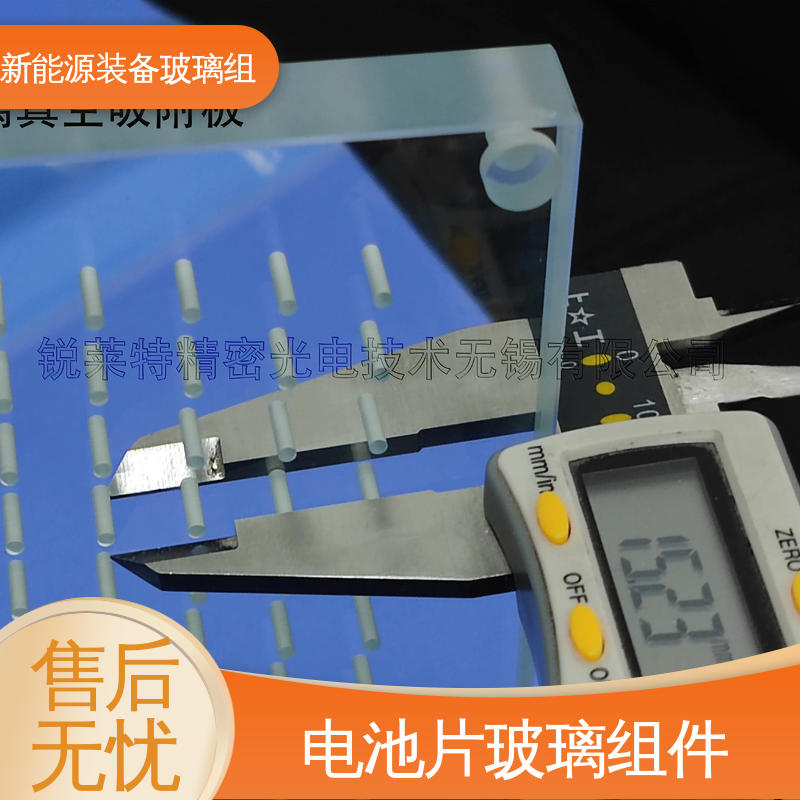 新能源装备玻璃组件 个性化加工切割 厚度小于20mm 户外家具 锐莱特