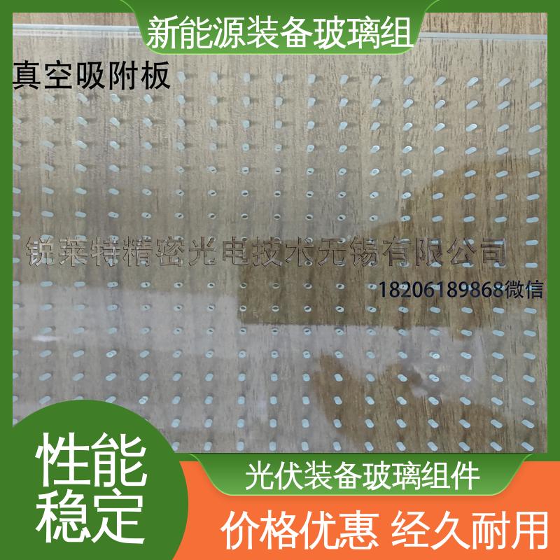 半导体设备 真空吸附玻璃载台 厚度小于20mm 在线接单 批量生产 锐莱特