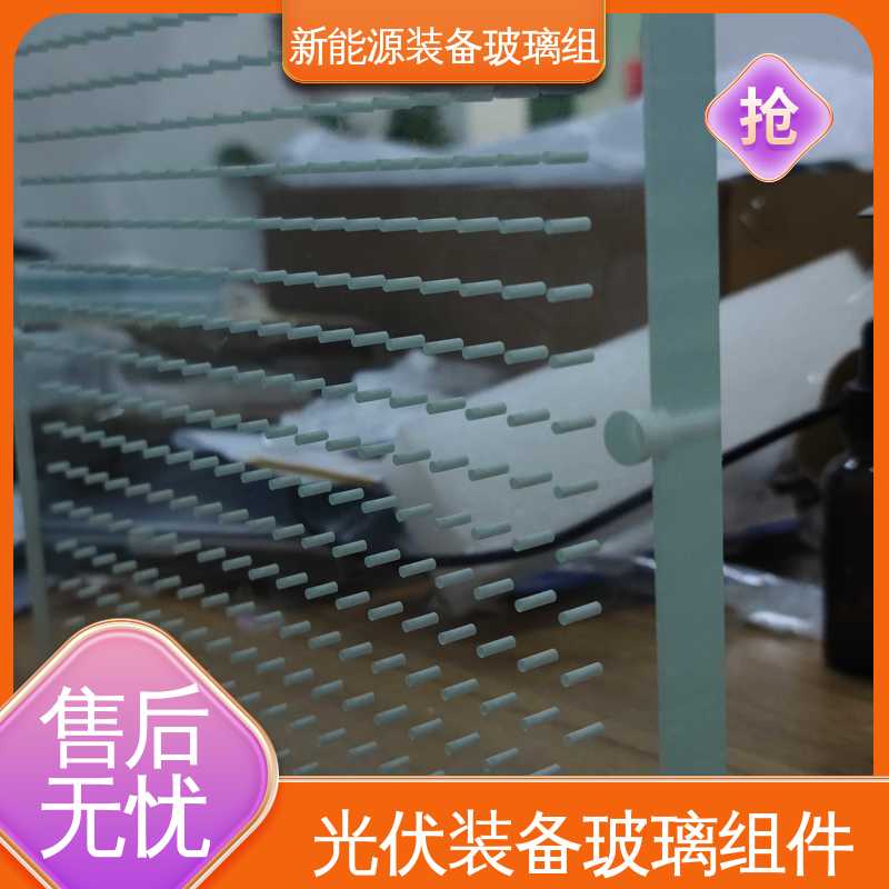 锐莱特 来图定制 批量加工 效率高 建筑外墙 真空吸附玻璃载台