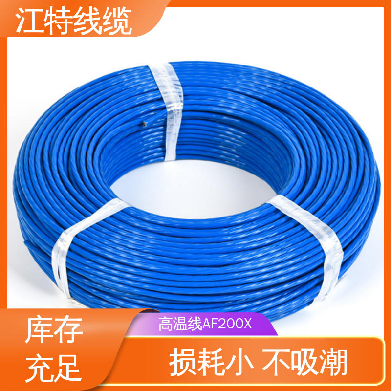 江特线缆 电炒锅 抗油 强酸 抗强碱 品质可信 性价比高 铁氟龙电线