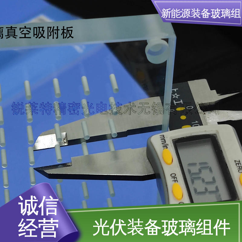 一站式服务 半导体设备 真空吸附玻璃载台 厚度小于20mm 锐莱特