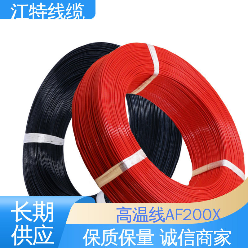 实芯或绞合镀锡铜线导体 铁氟龙电线 韧性好 不易断 江特线缆