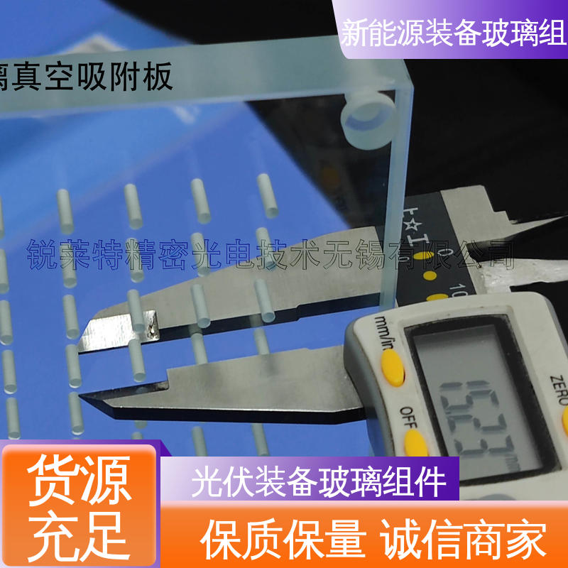 新能源装备玻璃组件 在线接单 批量生产 交通工具 防水 隔热 隔音 锐莱特