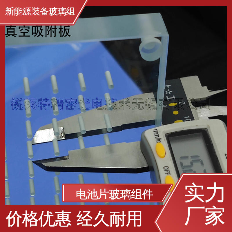 性能稳定 品质好 新能源装备玻璃组件 防水 隔热 隔音 建筑外墙 锐莱特
