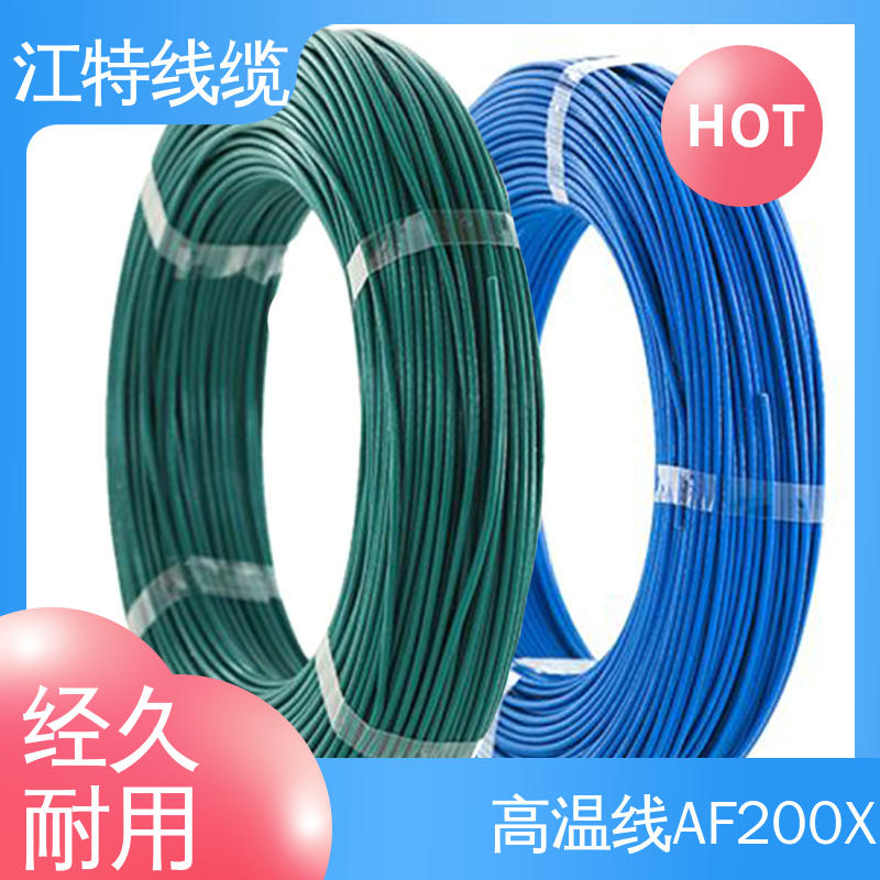 江特线缆 铁氟龙高温线 具有优良的耐燃性 微波炉 货期快 质量稳靠
