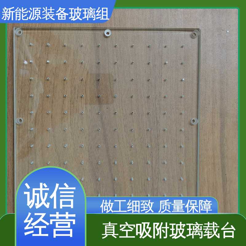 锐莱特 新能源装备玻璃组件 来图定制 批量加工 效率高 户外家具 