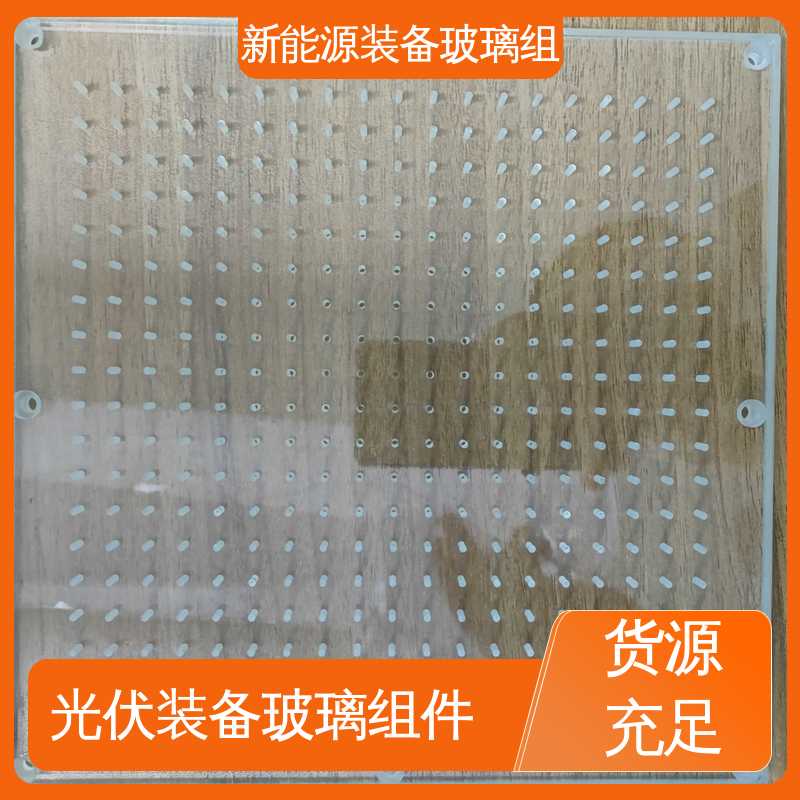 高性能 高效率 绿色发电 真空吸附玻璃载台 一站式服务 锐莱特