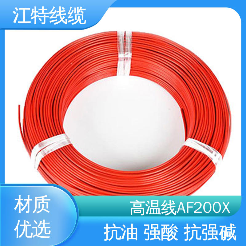 电炒锅 铁氟龙电线 强氧化剂性能好 厂家供应 售后无忧 江特线缆