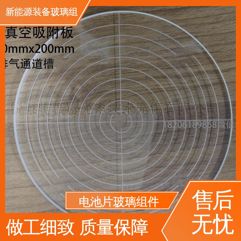 来图定制 批量加工 效率高 真空吸附玻璃载台 太阳伞 锐莱特