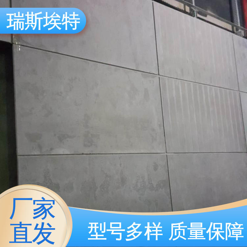 非石棉纤维水泥板 耐火耐高温 现货速发 致电详询 瑞斯埃特