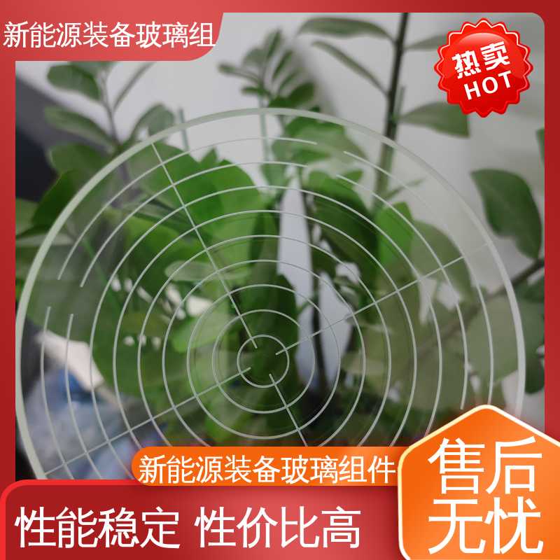 隔热 隔音 防紫外线 真空吸附玻璃载台 来图定制 批量加工 效率高 锐莱特