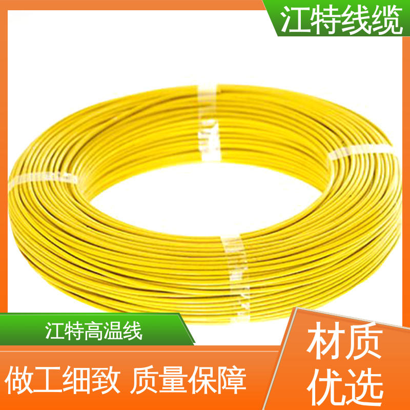 电烤箱 性价比高 源头供应 高温线 抗油 强酸 抗强碱 江特线缆