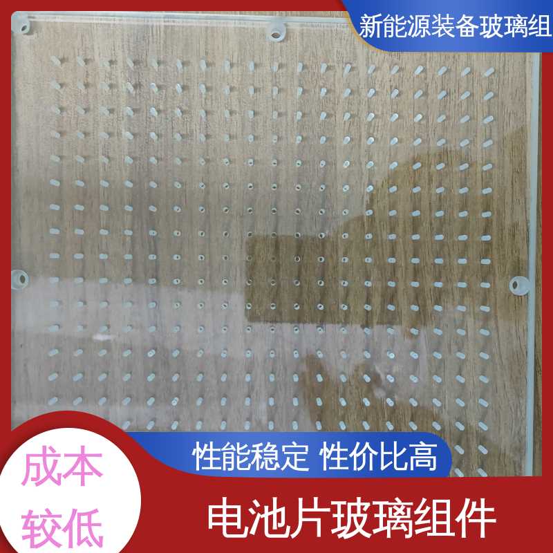 户外家具 性能稳定 品质好 电池片玻璃组件 锐莱特
