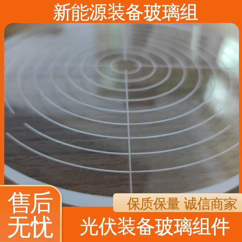 锐莱特 源头供应 性价比高 防水 隔热 隔音 新能源设备 电池片玻璃组件