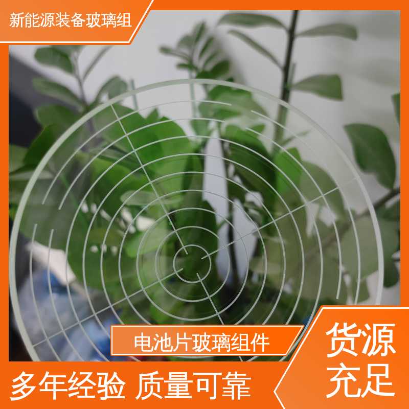个性化加工切割 防水 隔热 隔音 露天灯 光伏装备玻璃组件 锐莱特