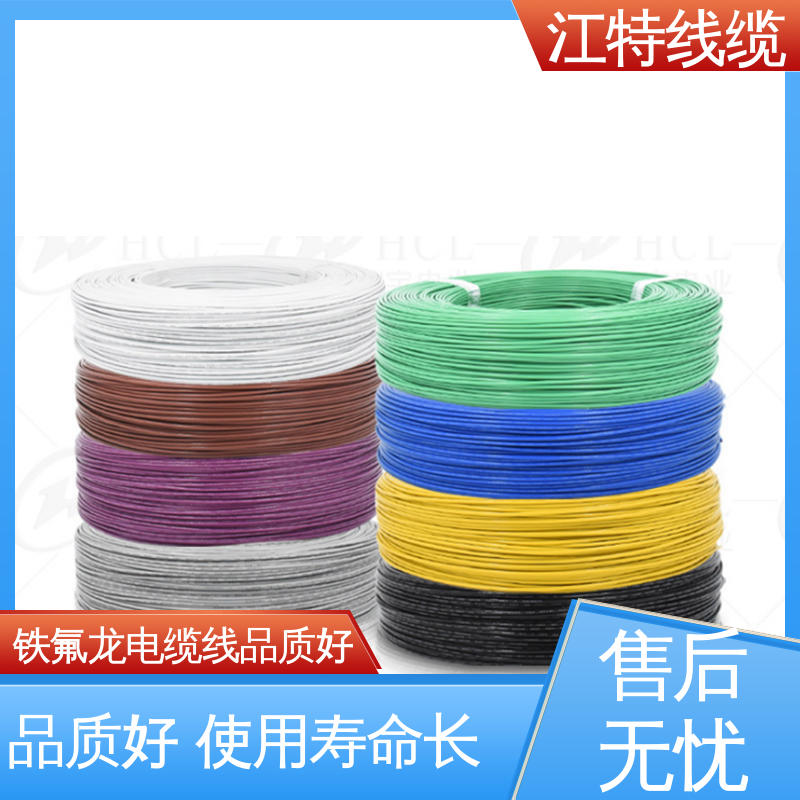 江特线缆 铁氟龙高压线 绞合镀银或镀镍铜线 化学性能稳定