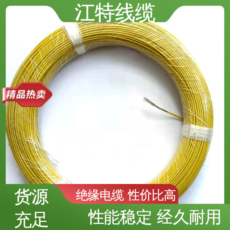 江特线缆 UL1911 高压线 线号AWG24/22/20/18/17 全国供应