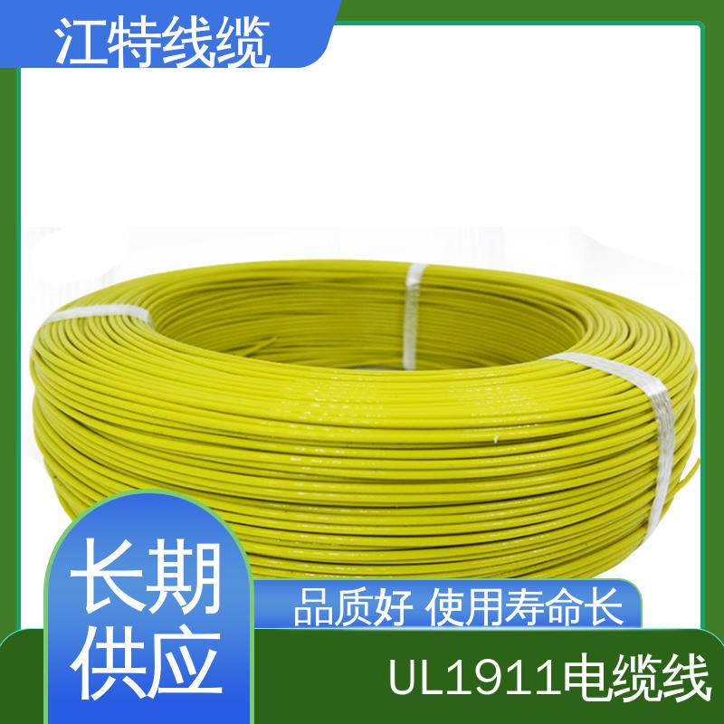 江特线缆 UL1911 铁氟龙高压线 保证质量 支持定制