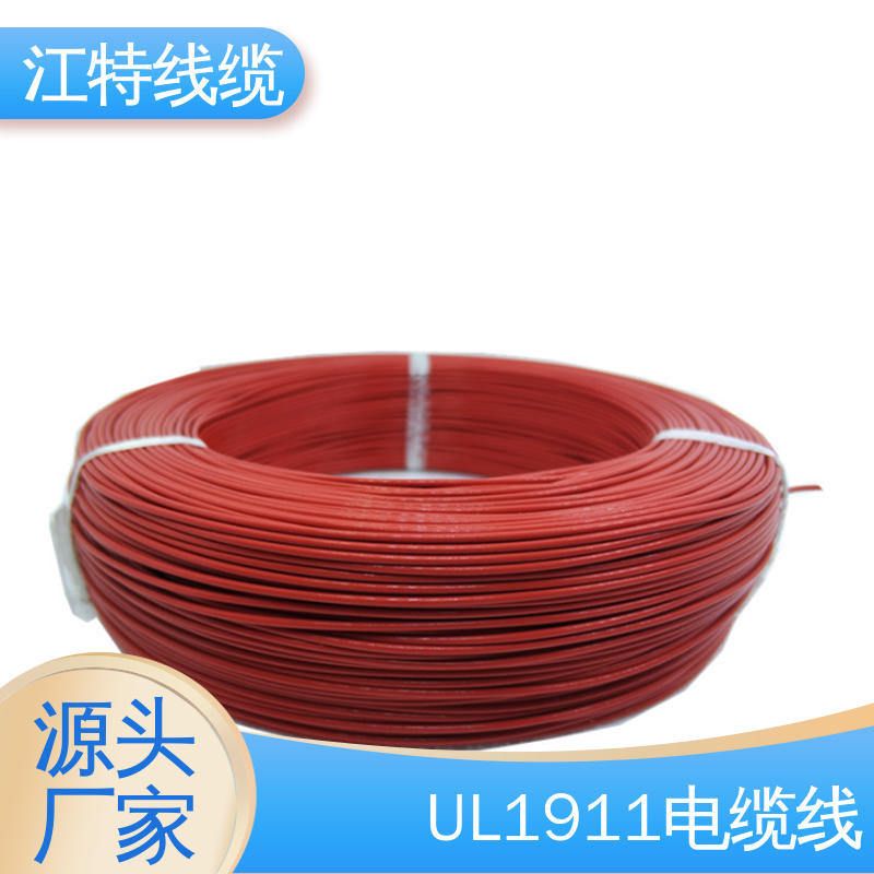 江特线缆 UL1911 高压铁氟龙线 品质好 化学性能稳定