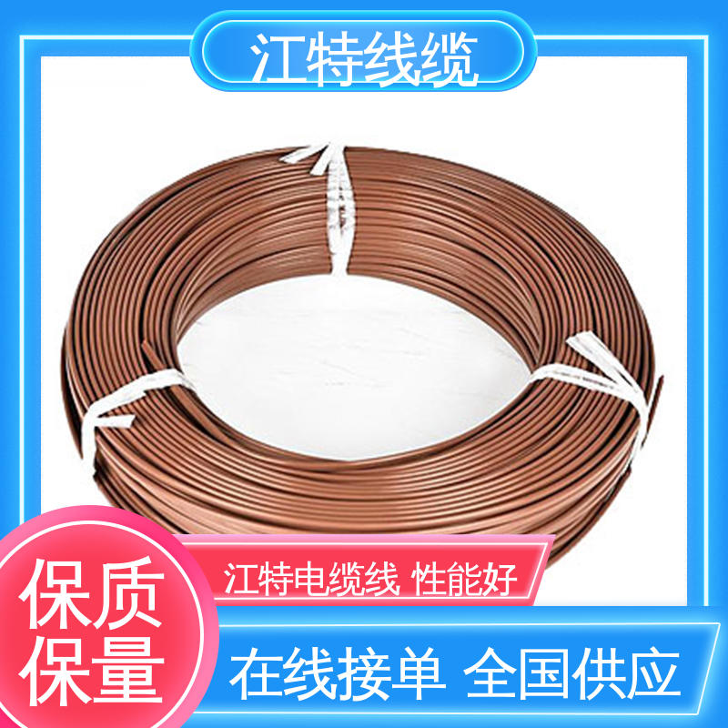 江特线缆 铁氟龙高压线 绞合镀银或镀镍铜线 厂家供应