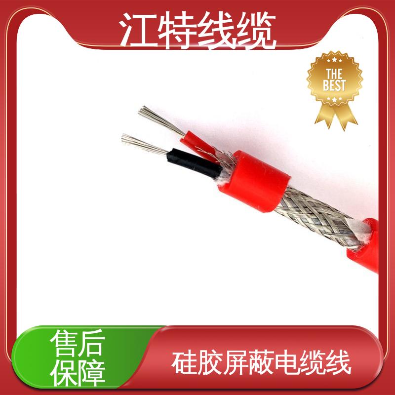 江特线缆 钢铁厂 硅胶电缆线 防霉性能优越 经久耐用 应用范围广 