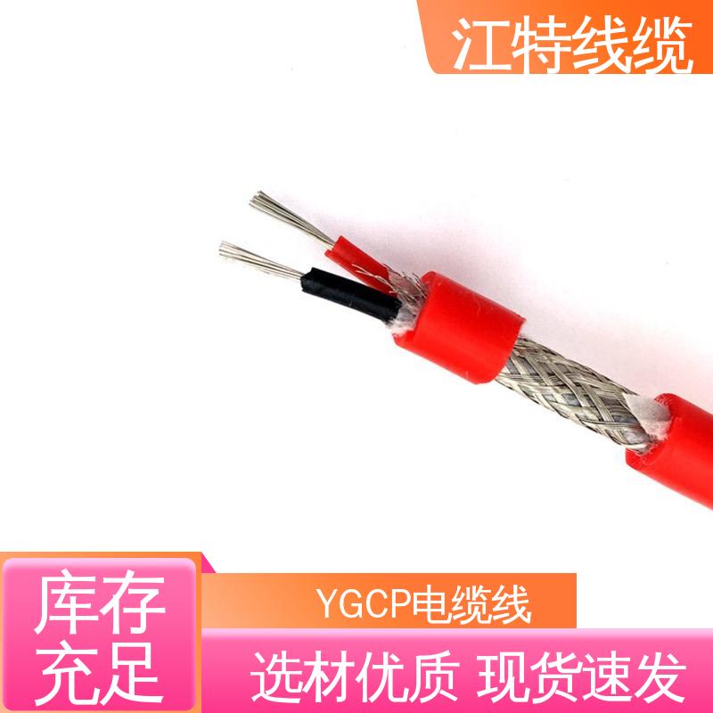 江特线缆 电缆线 工作温度-60 +200℃ 性能好 物流快