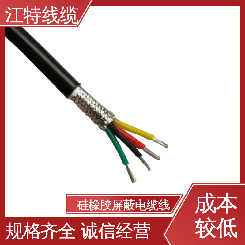 江特线缆 电厂专用 电缆线 防霉性能优越 国标足米 源头供应