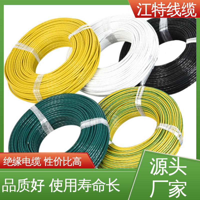 江特线缆 UL1911 高压铁氟龙线 线号AWG24/22/20/18/17 经久耐用