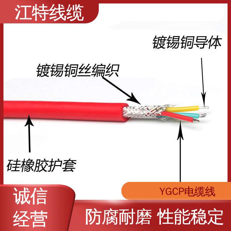 江特线缆 硅橡胶电缆线 绝缘外径2.00mm 防水 耐油 耐寒 