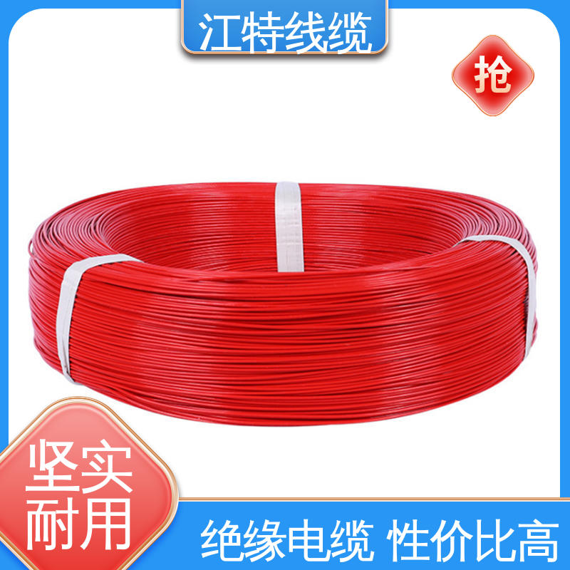江特线缆 铁氟龙高压线 线号AWG24/22/20/18/17 支持定制