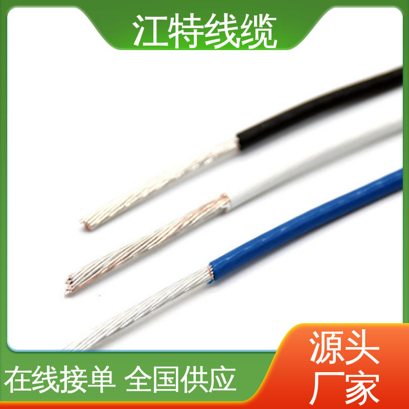 江特线缆 高压线 绞合镀银或镀镍铜线 支持定制