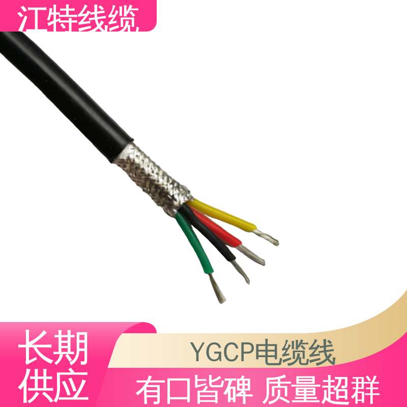 江特线缆 钢铁厂 硅橡胶屏蔽电缆线 防水 耐油 耐寒 