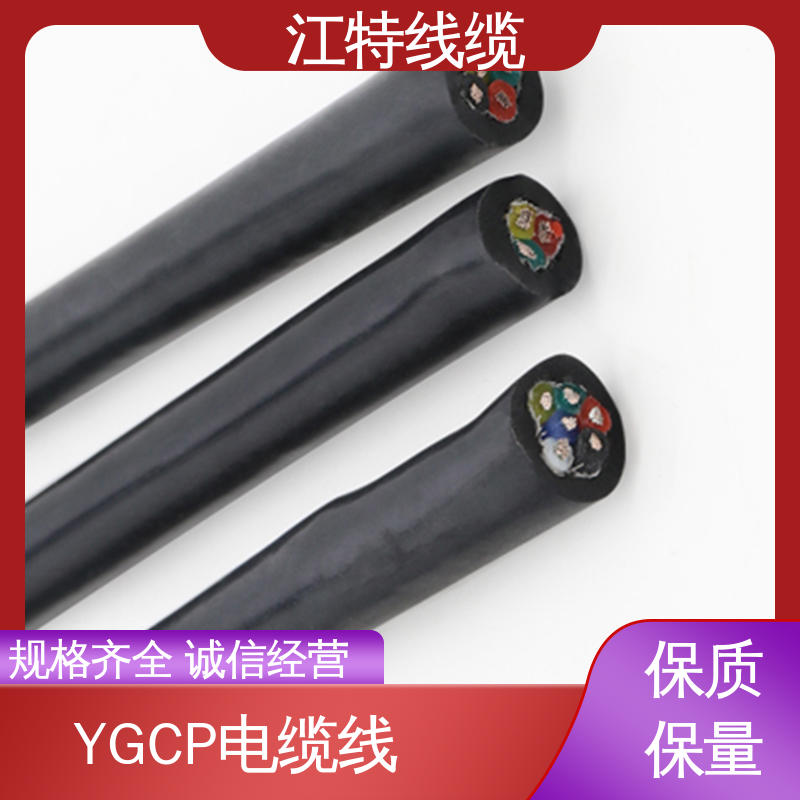 江特线缆 钢铁厂 电缆屏蔽线 护套外径(mm)3.90 品质可信 支持订购