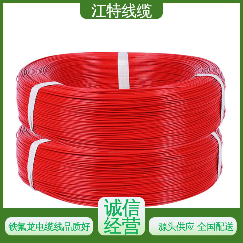 江特线缆 高压线 耐高温耐 耐低温性能好 源头供应
