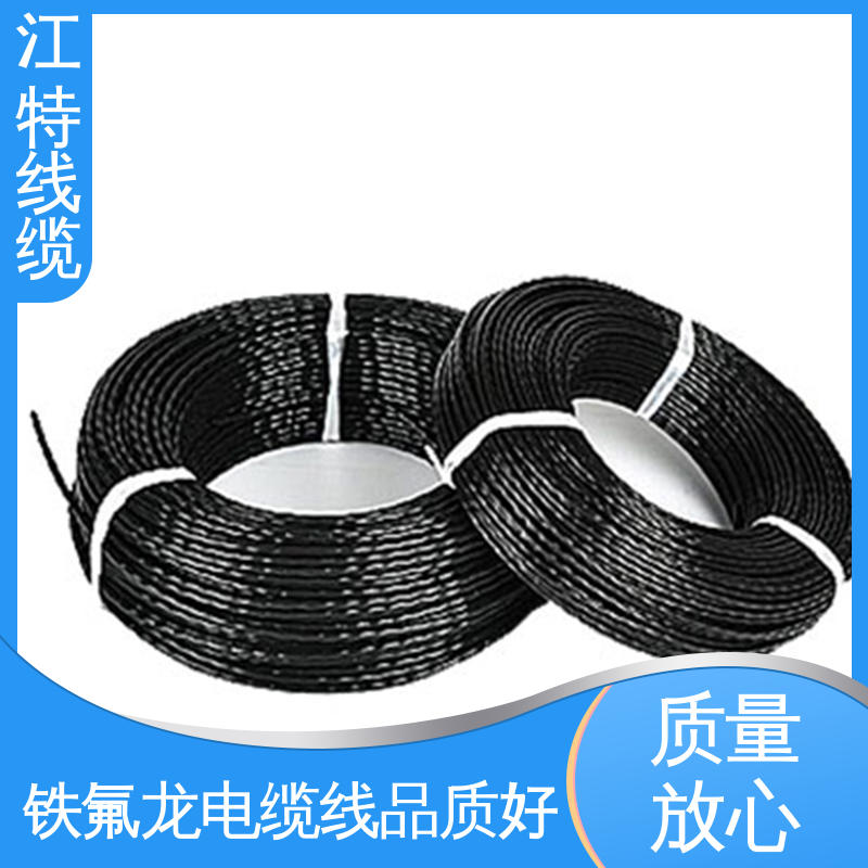 江特线缆 高压线 线号AWG24/22/20/18/17 在线接单