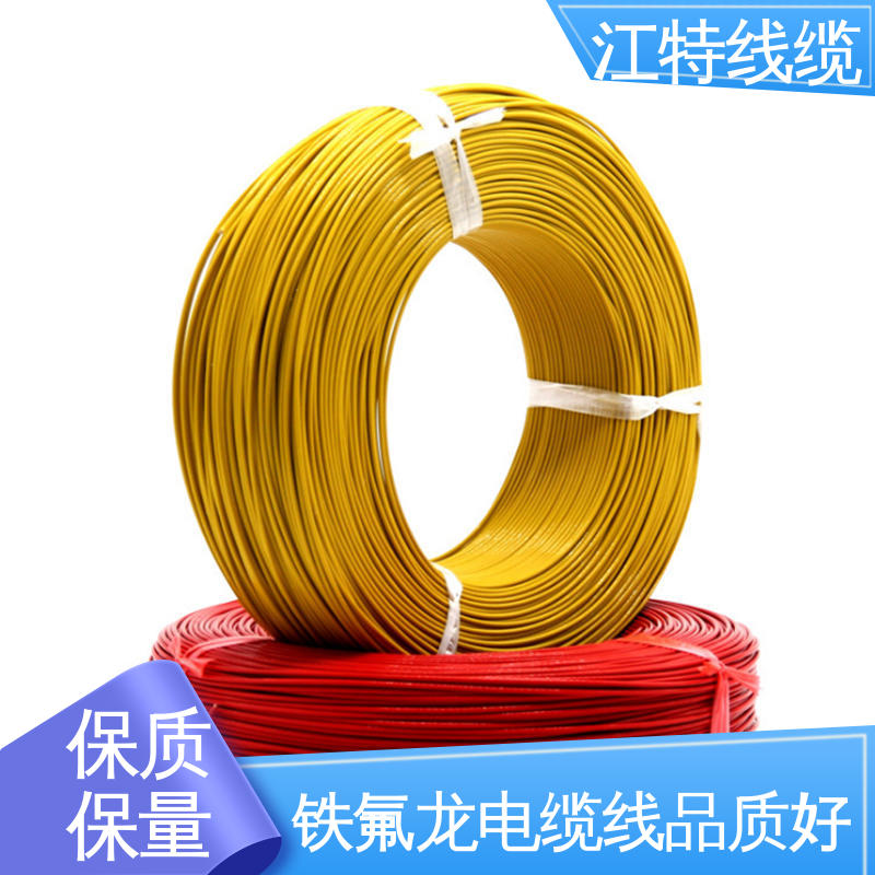江特线缆 UL1911 高压电线 绞合镀银或镀镍铜线 源头供应