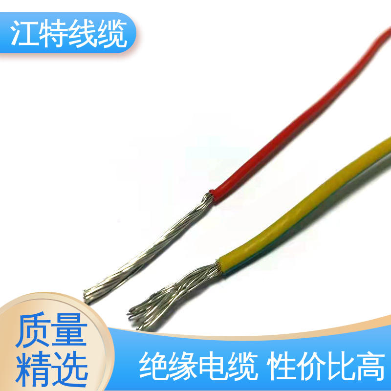 江特线缆 高压铁氟龙线 耐高温耐 耐低温性能好 应用广泛
