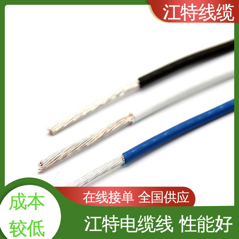 江特线缆 高压电线 国标质量执行标准 全国供应