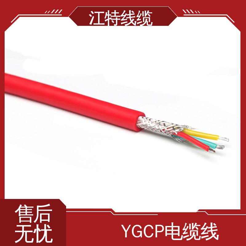 江特线缆 电厂专用 硅橡胶屏蔽电缆线 绝缘材质 防水 耐油 耐寒 