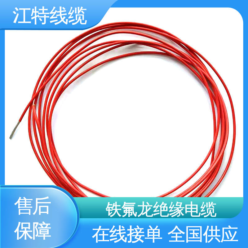 江特线缆 UL1911 高压线 线号AWG24/22/20/18/17 性价比高