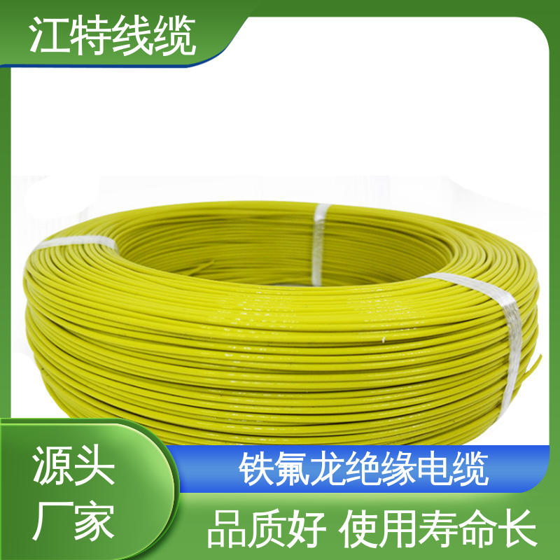 江特线缆 UL1911 高压线 线号AWG24/22/20/18/17 使用寿命长