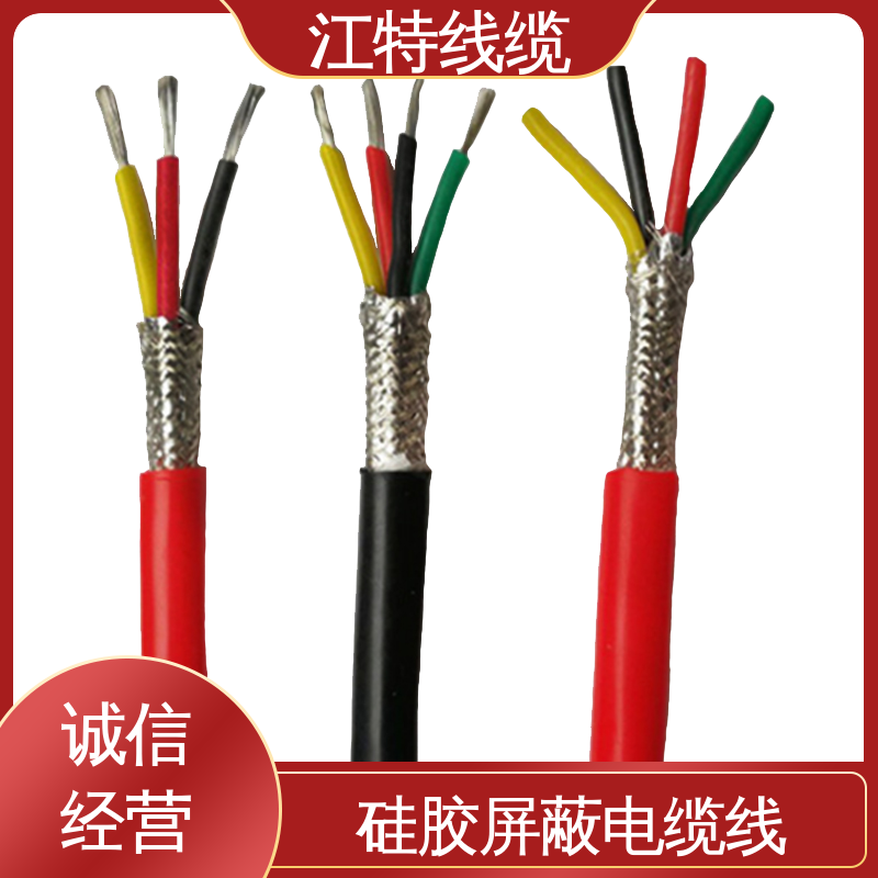江特线缆 YGCP 电缆屏蔽线 绝缘外径2.00mm 性能稳定 全国供应
