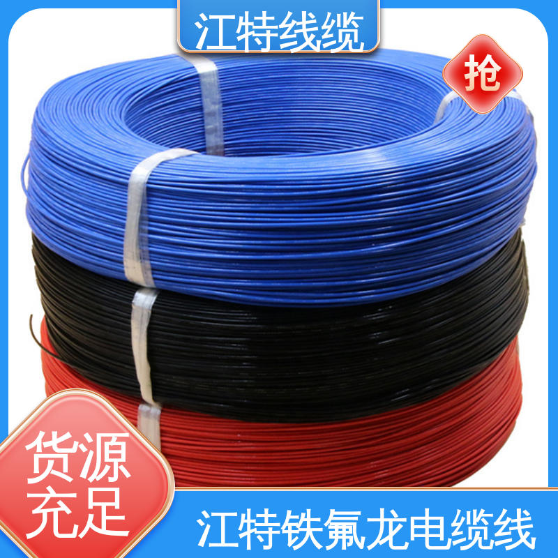 江特线缆 高压线 线号AWG24/22/20/18/17 支持定制