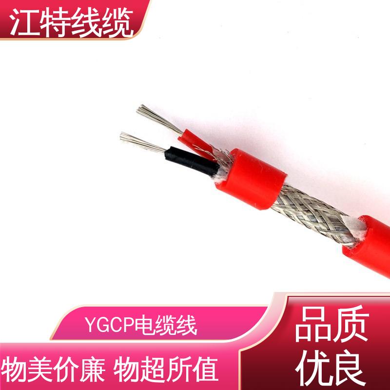 江特线缆 电厂专用 硅橡胶电缆线 抗裂 耐油 耐酸碱 性价比高 源头厂家