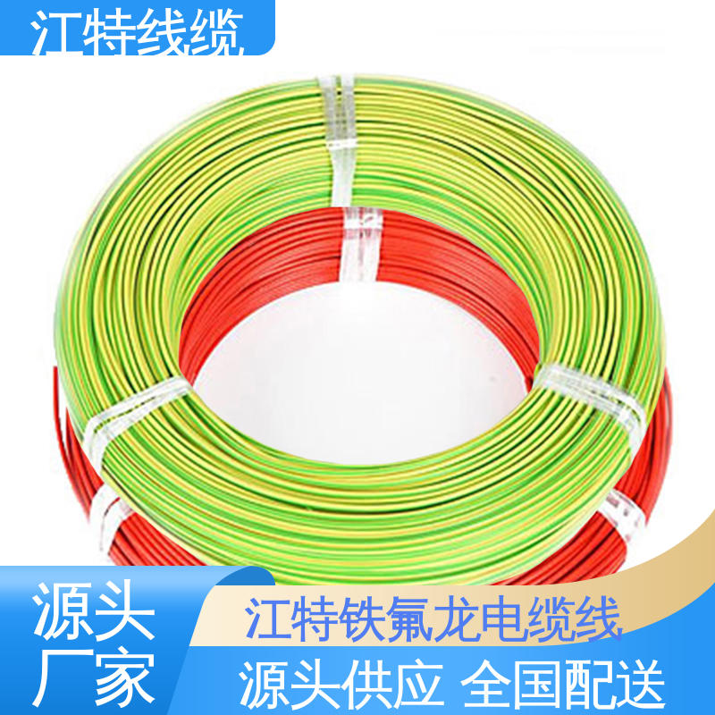 江特线缆 UL1911 高压电线 线号AWG24/22/20/18/17 耐老化