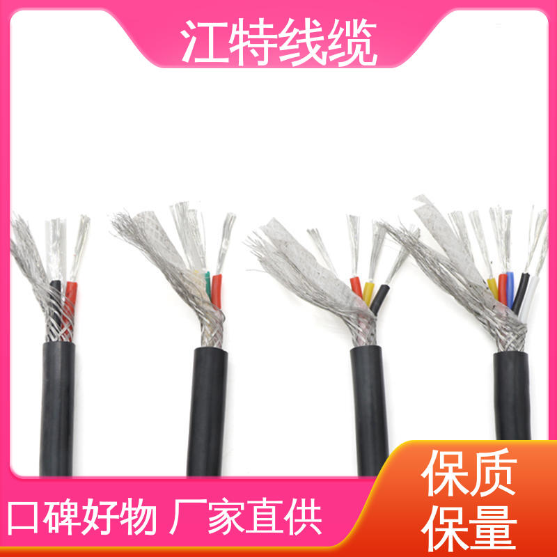江特线缆 钢铁厂 硅胶屏蔽线 耐高温电力电缆 品质可信 支持订购