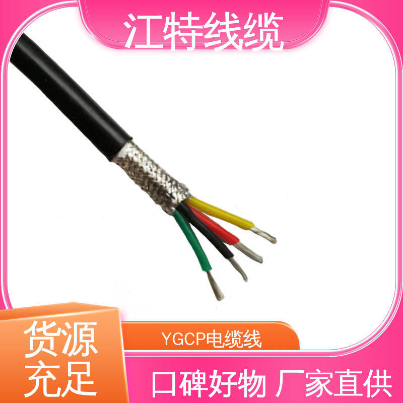 江特线缆 硅橡胶电缆线 绝缘电线 防水 耐油 耐寒 