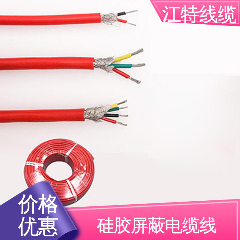 江特线缆 电缆线 性能好 可定制 国标足米 源头供应