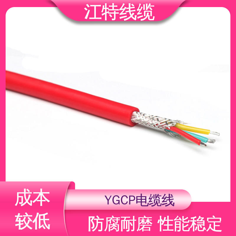 江特线缆 钢铁厂 电缆屏蔽线 绝缘外径2.00mm 性能稳定 全国供应