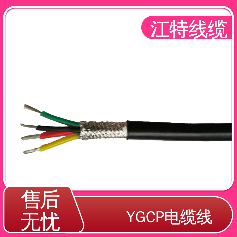 江特线缆 钢铁厂 硅橡胶电缆 防霉性能优越 国标足米 源头供应